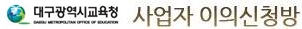 이의신청방 배너
